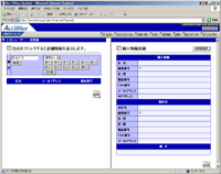 Z^@\ʃC[W